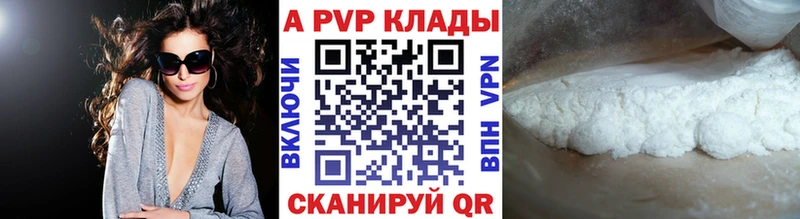 Как найти наркотики Котельники МЕТАДОН  МЕФ  COCAIN 