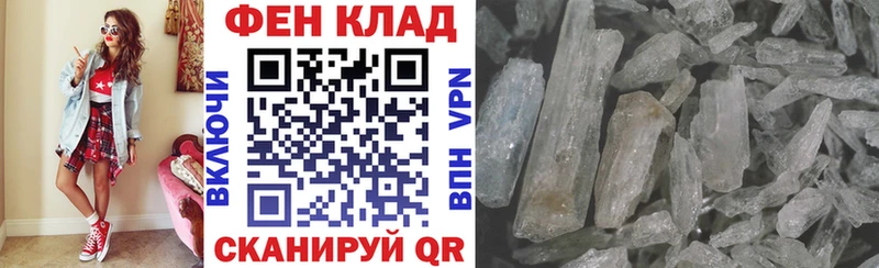 как найти   Котельники  Amphetamine Розовый 