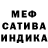 Первитин кристалл JeenHo Yong
