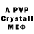 Амфетамин 98% chase fullTM