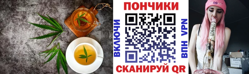 Cannafood конопля  ссылка на мегу вход  Котельники 