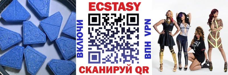 Ecstasy Punisher  Котельники 