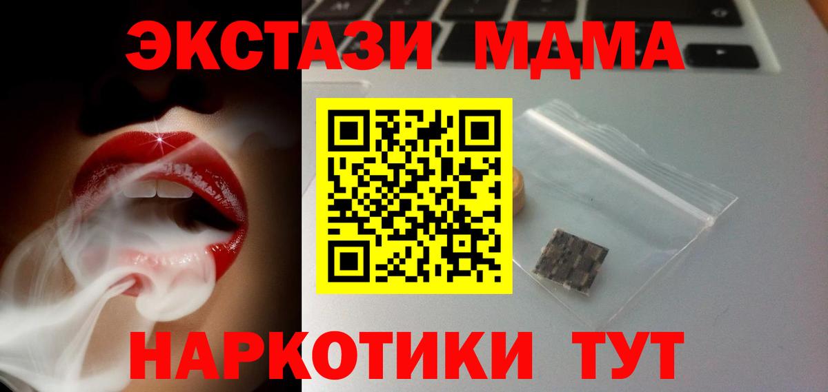 ЭКСТАЗИ Дубай Котельники