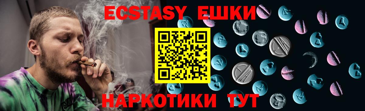 ЭКСТАЗИ  Экстази Philipp Plein  Экстази Punisher  Вход с VPN  Котельники 