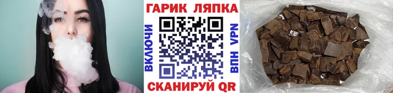 ГАШИШ Изолятор  мега как зайти  Котельники 