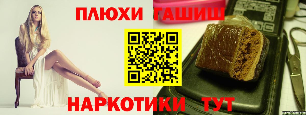 Котельники  где купить наркоту  Гашиш индика сатива  Вход с VPN  Гашиш Ice-O-Lator 