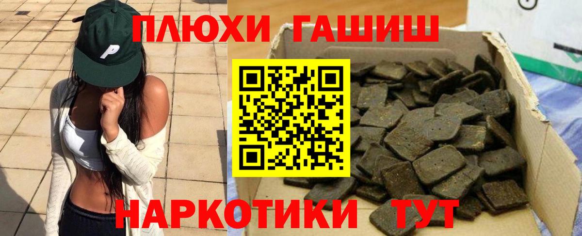 Котельники  МЕФ  Вход с VPN  Кокаин  Цена  Плюхи  Каннабис  ГАШИШ 