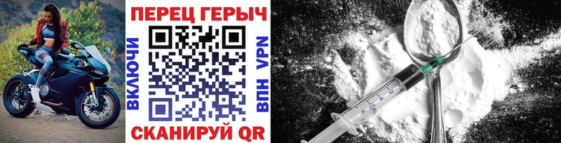 как найти закладки  гидра ССЫЛКА  ГЕРОИН Афган  Котельники 