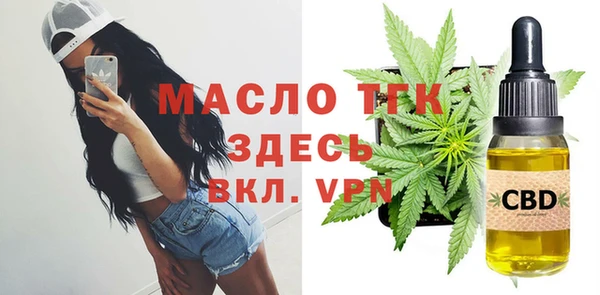 МДМА Покров