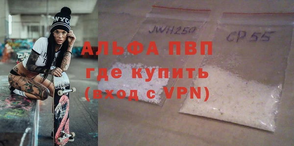 герыч Пестово
