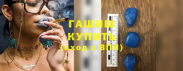 дистиллят марихуана Куйбышев