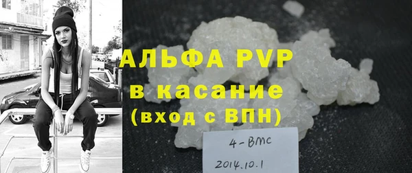 крисы Покровск