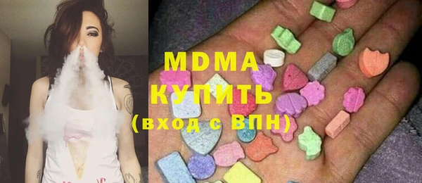 крисы Покровск