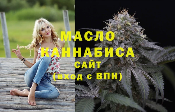 метамфетамин Заволжье