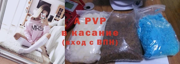 героин Покачи