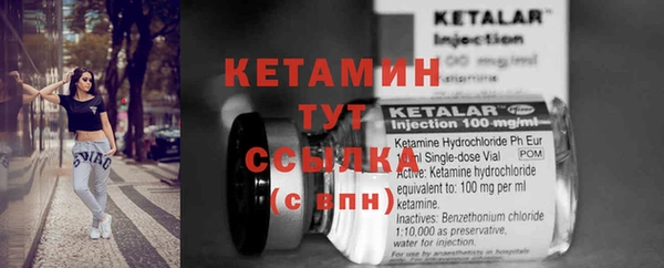 герыч Пестово