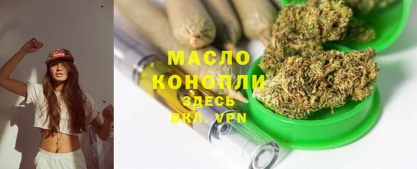 герыч Пестово