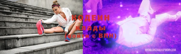 крисы Покровск