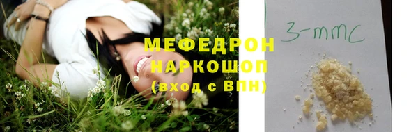 героин Покачи