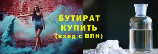 крисы Покровск