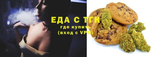 герыч Пестово