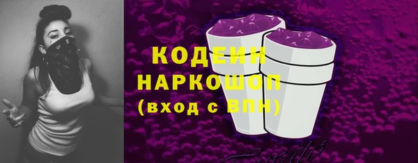 крисы Покровск