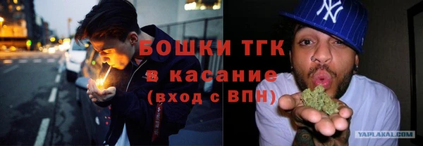 герыч Пестово