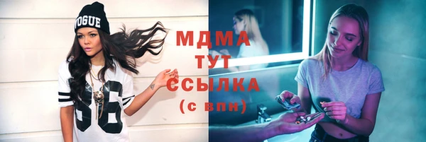 героин Покачи