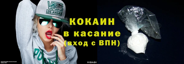 герыч Пестово