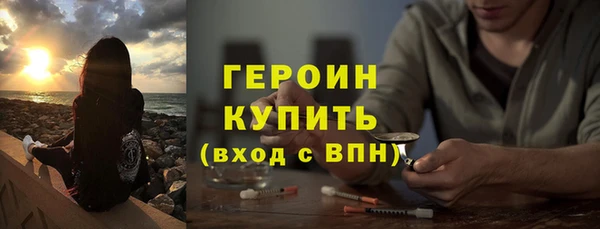 крисы Покровск