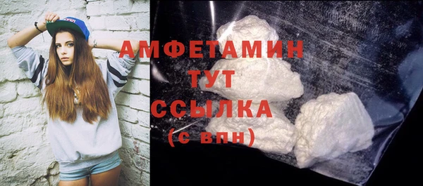 герыч Пестово