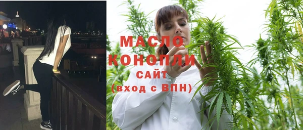 крисы Покровск