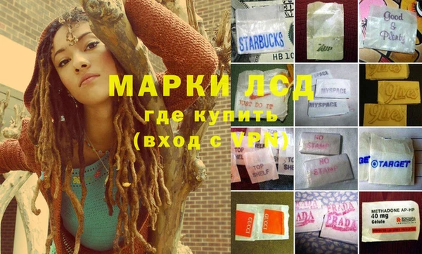 героин Покачи