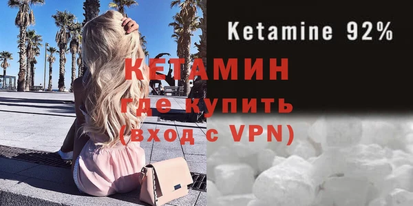 МДМА Покров