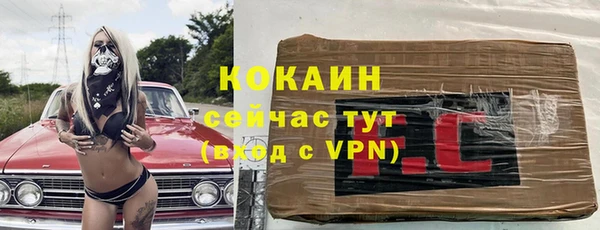 героин Покачи