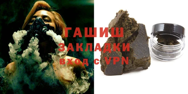 героин Покачи