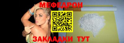 скорость mdpv Заволжье