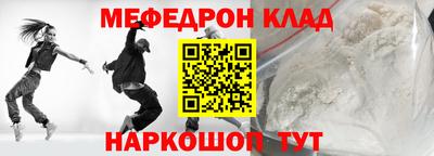 трава Лесосибирск