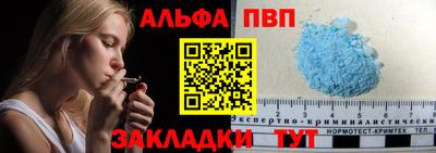 скорость mdpv Заволжье