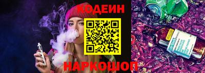 мефедрон VHQ Абинск