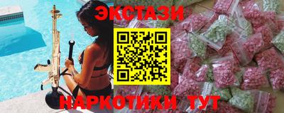 скорость mdpv Заволжье