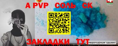 скорость mdpv Заволжье