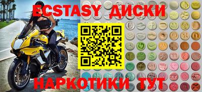 ПСИЛОЦИБИНОВЫЕ ГРИБЫ Заводоуковск