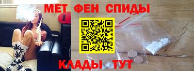 скорость mdpv Заволжье