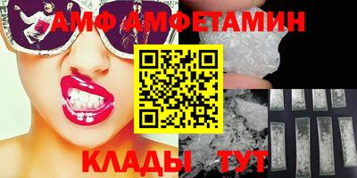 скорость mdpv Заволжье