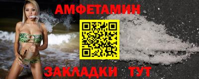 скорость mdpv Заволжье