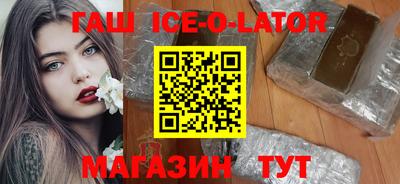 экстази Ливны