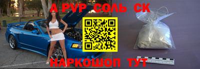 скорость mdpv Заволжье