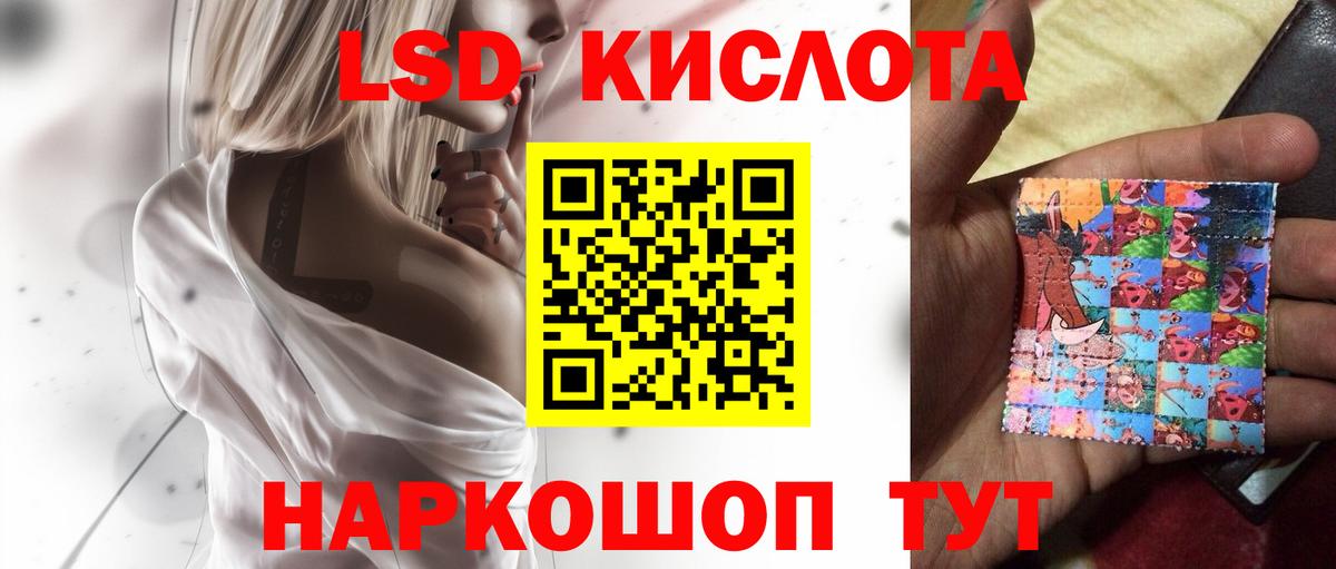 Котельники  LSD-25 экстази кислота  Вход с VPN  Лсд 25 экстази  LSD-25 экстази ecstasy 