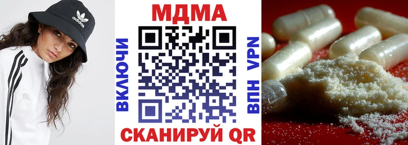 МДМА crystal Котельники